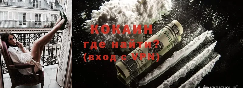 Cocaine 97%  Пучеж 