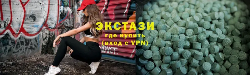 Ecstasy 250 мг  дарнет шоп  Пучеж 