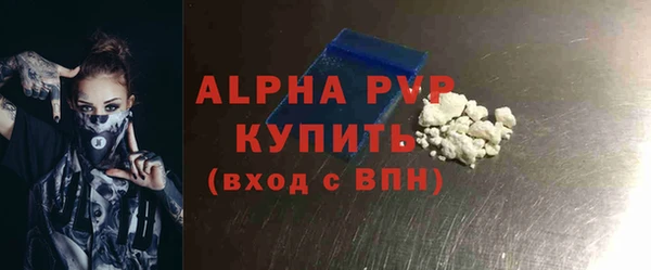 apvp Богданович